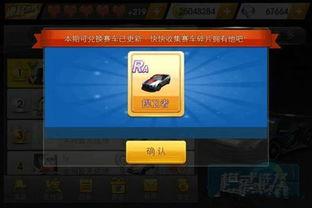 飞车最新活动爆料汇总